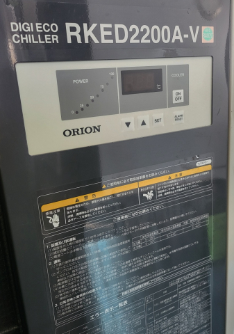 Chiller, 칠러, ORION Inverter type chiller,냉각수 순환 장치 제품 이미지