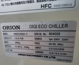 Chiller, 칠러, ORION Inverter type chiller,냉각수 순환 장치 제품 이미지 2