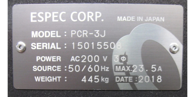 ESPEC PCR3J CHAMBER,에스펙, 항온항습챔버, 항온항습기 제품 이미지