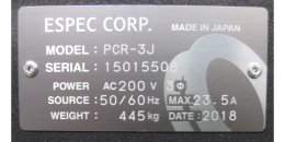 ESPEC PCR3J CHAMBER,에스펙, 항온항습챔버, 항온항습기 제품 이미지 7
