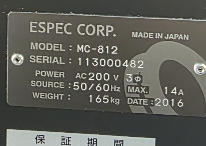 초저온항온챔버MC-812,  Ultra low temperature test chamber, mini sub zero cham 제품 이미지