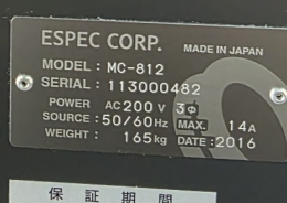 초저온항온챔버MC-812,  Ultra low temperature test chamber, mini sub zero cham 제품 이미지 2