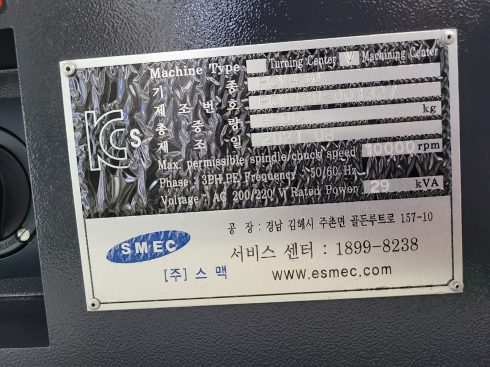 스맥 4호 머시닝센터 PCV430 중고머시닝센터, 실사용1750시간 | [중고] 스맥, 공작기계 · 레이저가공 · 용접 - 선반 ...