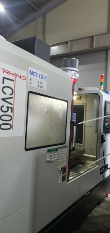 스맥 5호 머시닝센터 LCV500 중고머시닝센터