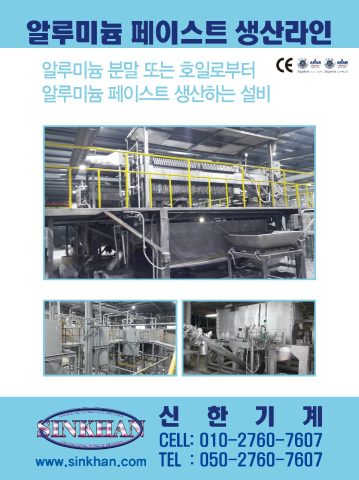 하독스 볼밀 제품 이미지