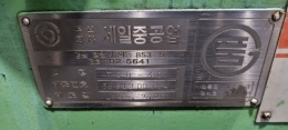 통일원통연마기400*1500 제품 이미지 6