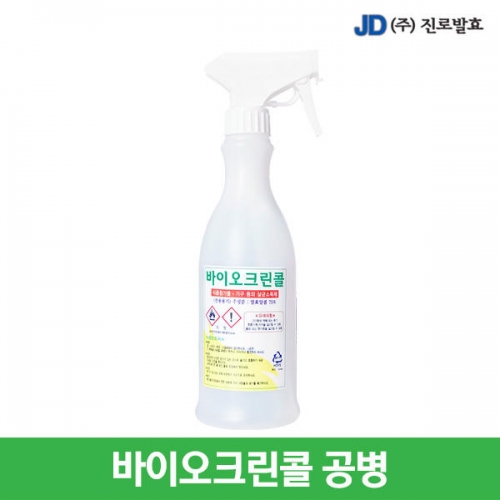 바이오크린콜분무기/빈통1 이미지