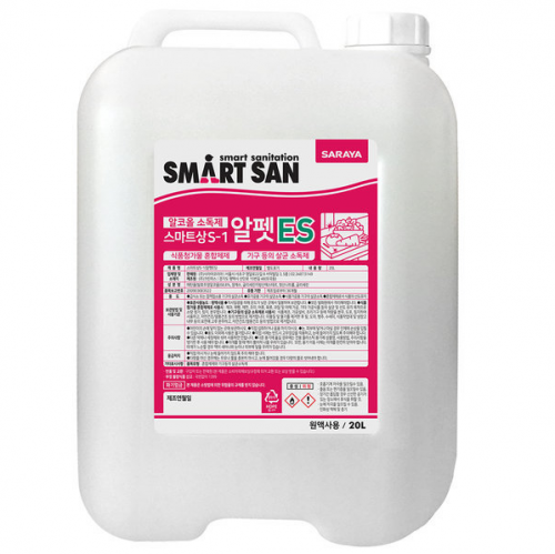 알펫ES/20L/알콜58.8%/식품첨가물,살균소독