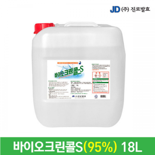 바이오크린콜S/에탄올95%