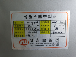 스팀보일러 제품 이미지 4