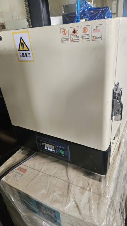 전기로