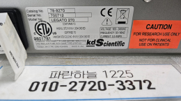 LEGATO 270시린지펌프 제품 이미지 2