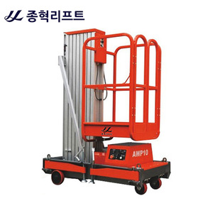 고소작업대 제품 이미지