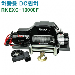 차량용 DC윈치