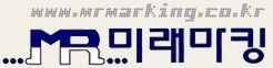 미래마킹