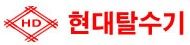 현대공업사