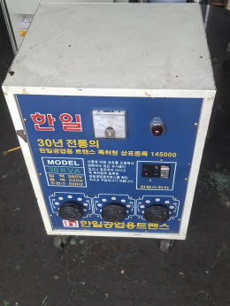 트랜스