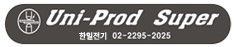 한일특수용접기(한일전기)