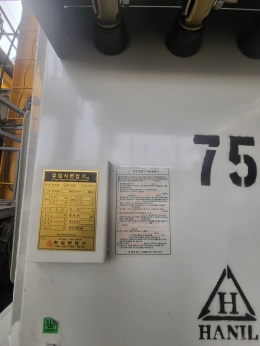 TR75kva 220v/380v 중고 오일타입 변압기 제품 이미지 2