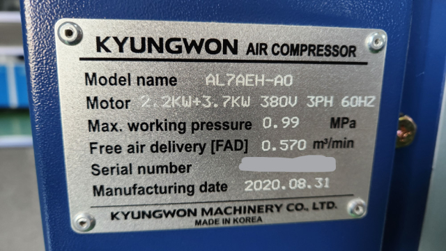 8HP 오일프리 콤프레샤, 경원 콤프레샤, 스크롤콤프레샤, 식품제조, 연구실, 의약품제조, 반도체 제조용 제품 이미지