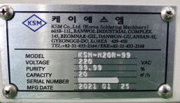 질소 발생기, N2 Generator Manufacturer, 케이에스엠(KSM), 산소 발생기 외 제품 이미지 10