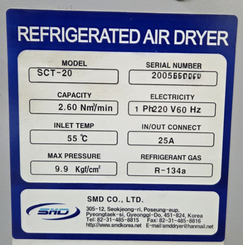 20HP 에어드라이어, SMD, 드라이어, 냉동식드라이어, 콤프레샤 에어드라이어, 20마력 에어드라이어, SMD 에어드라이어 제품 이미지
