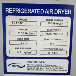 20HP 에어드라이어, SMD, 드라이어, 냉동식드라이어, 콤프레샤 에어드라이어, 20마력 에어드라이어, SMD 에어드라이어 제품 이미지 10