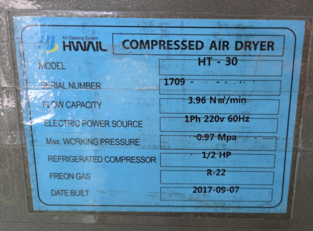 30HP 에어드라이어, 드라이어, 30마력 에어드라이어, 콤프레샤 에어드라이어, 화일 ACS 에어드라이어 제품 이미지