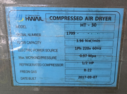 30HP 에어드라이어, 드라이어, 30마력 에어드라이어, 콤프레샤 에어드라이어, 화일 ACS 에어드라이어 제품 이미지 10