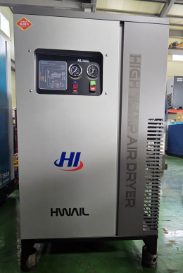 100HP Air Dryer, Hwa-Il ACS, Dryer, 100HP Air Dryer, Compressor Air Dryer, Hwa-Il Air Dryer