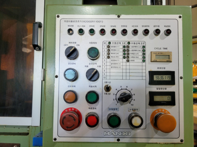 RACK 전조기 MANDO 2000년 MCF-70 제품 이미지