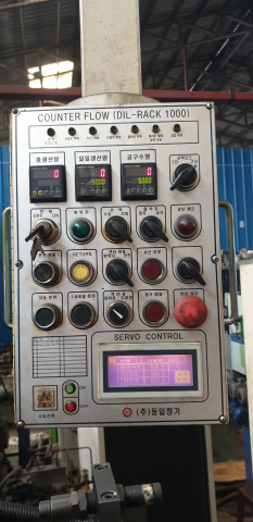 RACK 전조기 제품 이미지