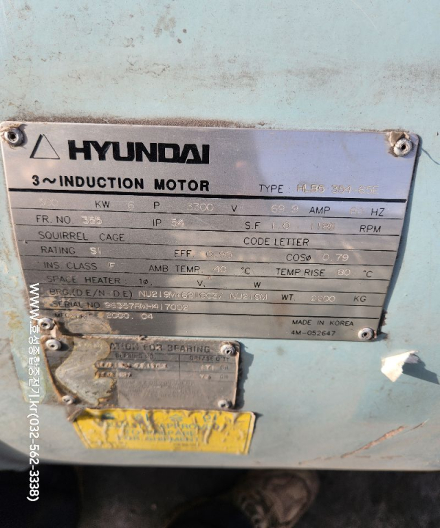 현대고압모터 300KW*6P*60HZ*3300V 제품 이미지