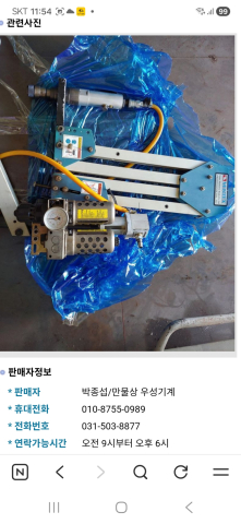 에어탭핑/드릴기(버텍스 굴절) 제품 이미지