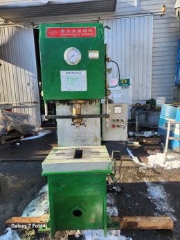 c형 유압 프레스  50톤