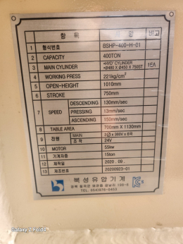 유압 확강기.축강기  400톤 프레스  신품 수준 제품 이미지 3