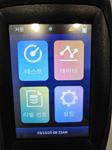 휴대용 금속 성분분석기 Vela Libs 레이저 분석기 | [중고] Vela Instruments, 자동화 · 로봇 · 계측 ...
