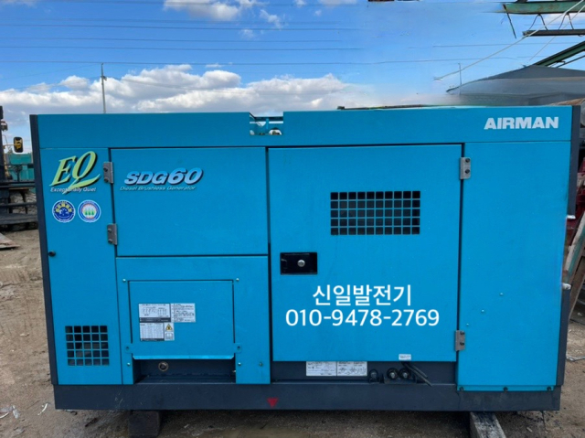 대구발전기임대 울산발전기임대 행사장발전차임대 #마산발전기임대 #창원발전기 제품 이미지