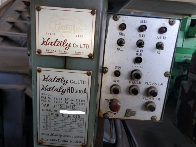 HATALY 하탈리 드릴머신 HD 300 A | [중고] 하탈리, 공작기계 · 레이저가공 · 용접 - 밀링 · 드릴링 - 드릴링 ...