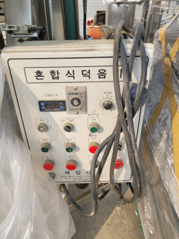 덕음기, 직화건조기 제품 이미지 5