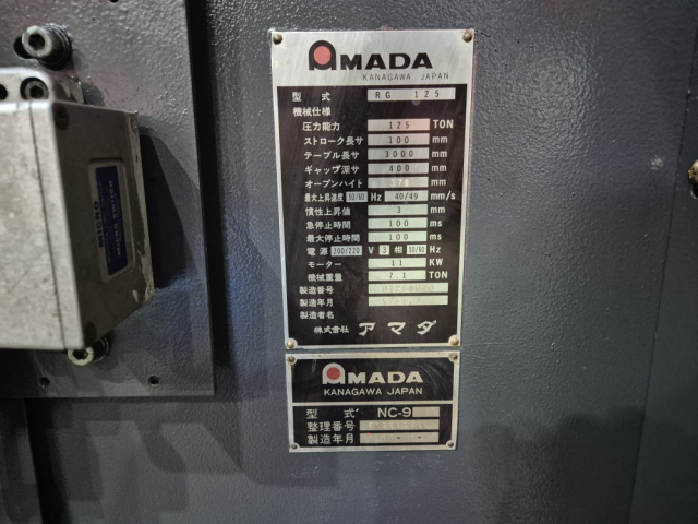 *AMADA 절곡기 RG-125EX(안전인증완료) 제품 이미지