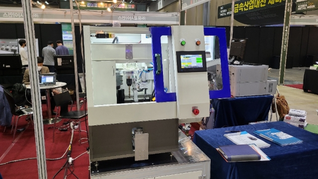 금속성분분석기용 자동시편 가공 드릴링머신,HMS-AD 1000