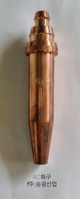 AC burner, AC burner, AC burner, burner, cutting tip