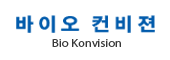 컨비젼
