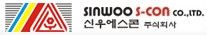 신우에스콘(주)