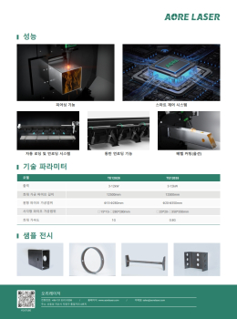 중형 쓰리척 파이프 레이저 절단기 제품 이미지 2