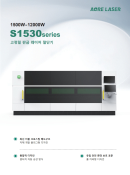 고정밀 판금 레이저 절단기