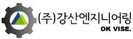 강산엔지니어링