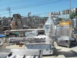Camping Engine