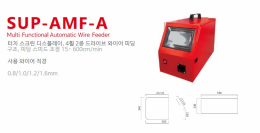 1.5kw 파이버 레이저용접기 4가지 기능 레이저 용접기 제품 이미지 8